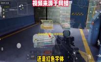 游戏免费辅助工具使用指南：在哪下载及使用注意事项？